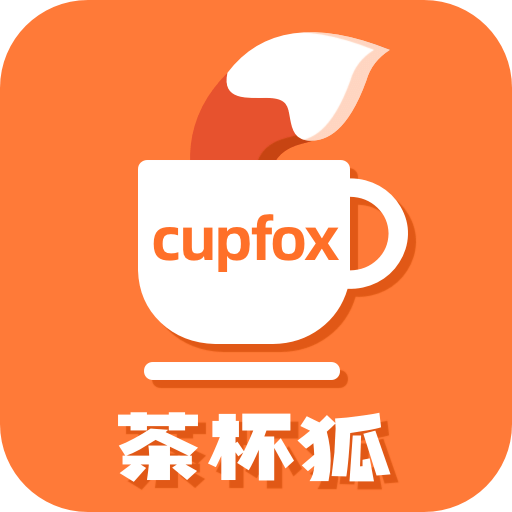 茶杯狐Cupfox茶杯狐