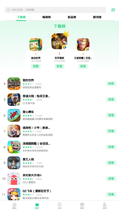 Oppo中心手机版最新版截图1