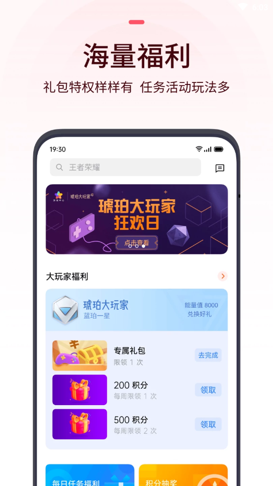 Oppo中心手机版最新版截图2