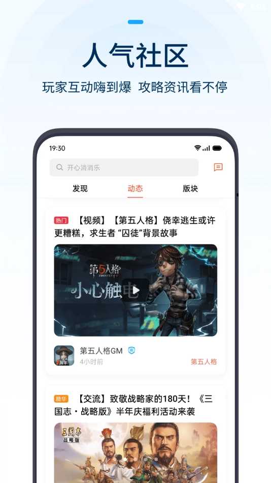 Oppo中心手机版最新版截图4