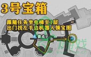 《崩坏星穹铁道》1.4决胜乐园黑塔宝箱位置一览