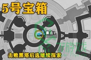 《崩坏星穹铁道》1.4决胜乐园黑塔宝箱位置一览