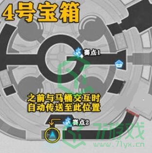 《崩坏星穹铁道》1.4决胜乐园黑塔宝箱位置一览