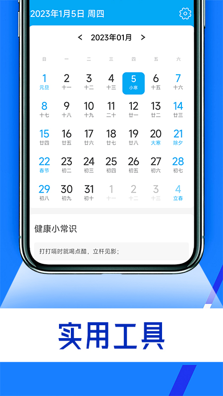 清理无忧最新版截图3