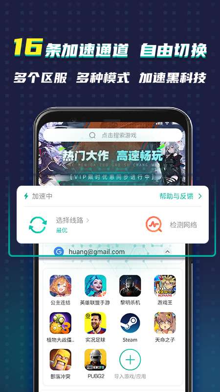 Ourplay最新版截图5