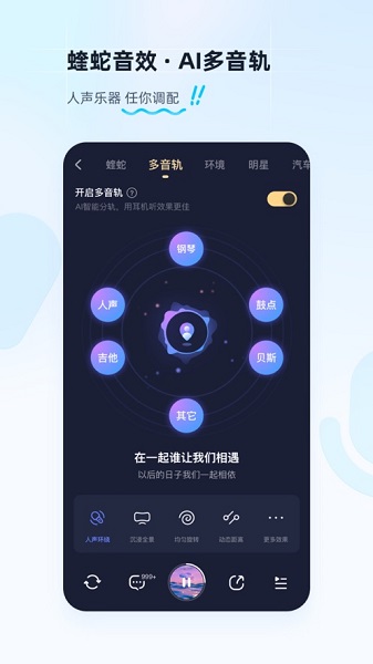 酷狗音乐安卓版截图3