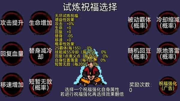 忍者结印大师最新版截图4