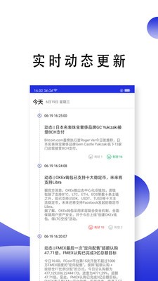 方正有期安卓版截图3