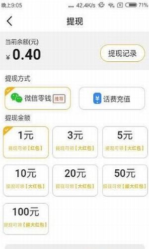 阅看热点新闻资讯最新版截图3