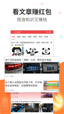 阅看热点新闻资讯最新版截图4