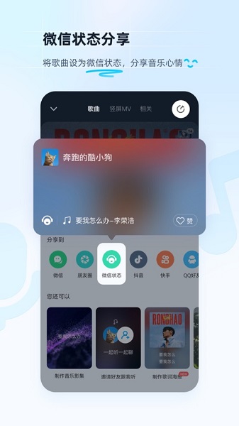 酷狗音乐安卓版免费版截图5