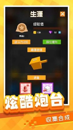 放置方块塔防最新版截图5