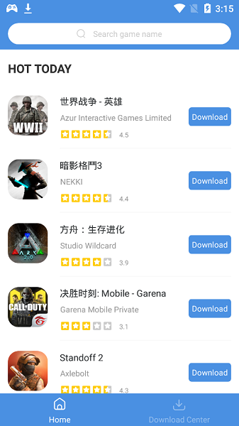 Gamestoay安卓版截图1