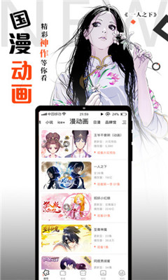 Cc漫画网免登录安卓网页版截图4