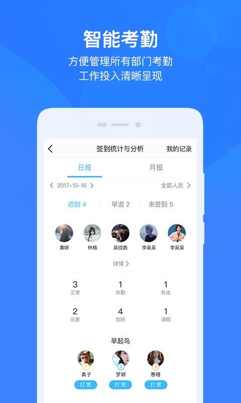 云之家安卓版截图3