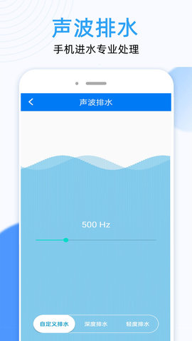 无线万能钥匙支持查看Wifi密码安卓版截图1