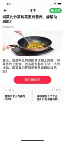 青青音乐安卓版免费版截图1