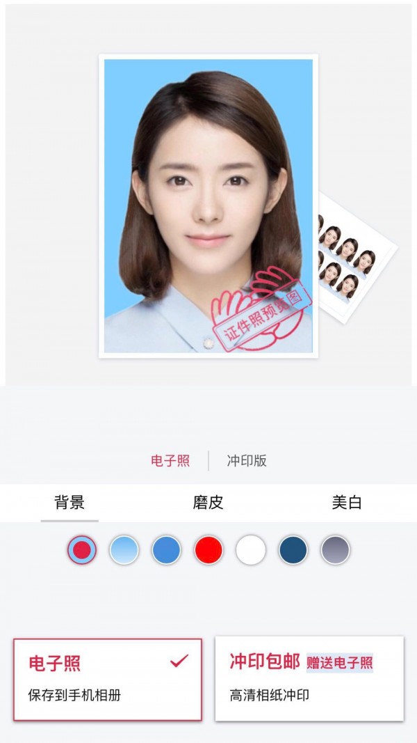 掌上照相馆安卓版免费版截图3