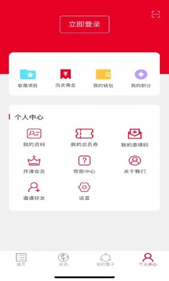 三察独角兽手机版截图1