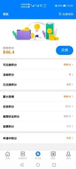 卷轻松问卷调查最新版截图1