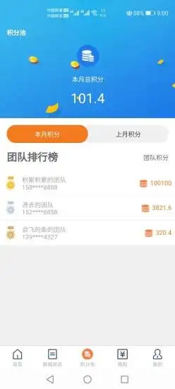 卷轻松问卷调查最新版截图4