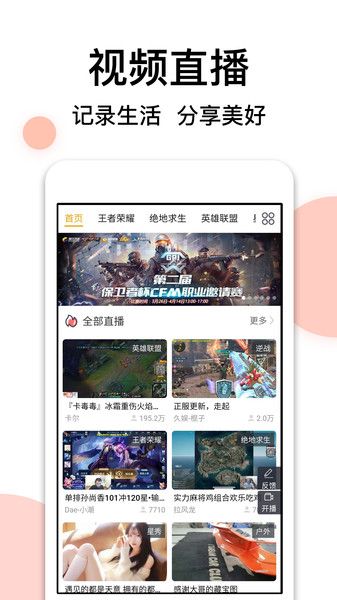 Oppo浏览器手机版截图1