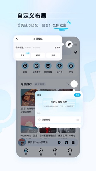 酷狗音乐2022手机版截图1