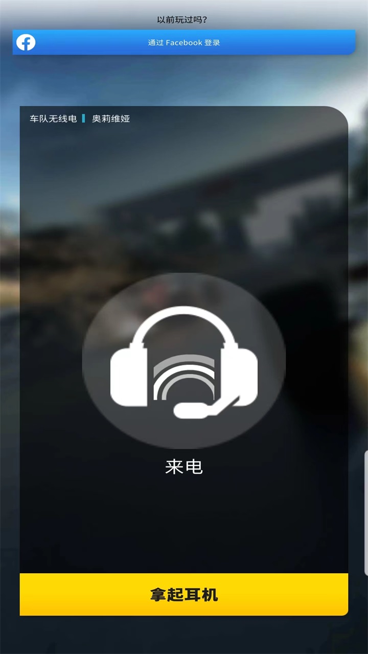 F1赛车经理最新版截图1