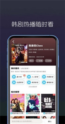 稻香影院最新版免费版截图2