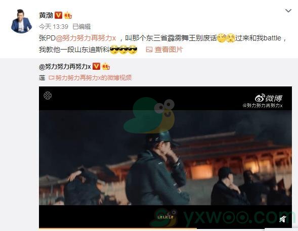 黄渤喊话孙红雷下场battle是怎么回事