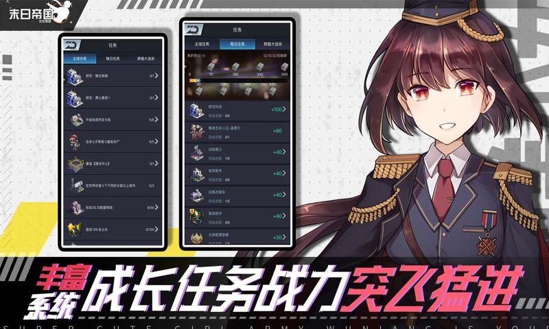 少女地牢Mod美化包安卓版截图1