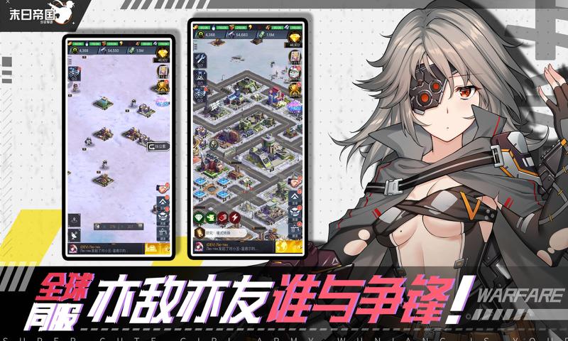 少女地牢Mod美化包安卓版截图2