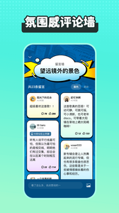 波点音乐最新版截图4