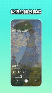 波点音乐最新版截图3