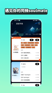 波点音乐最新版截图2