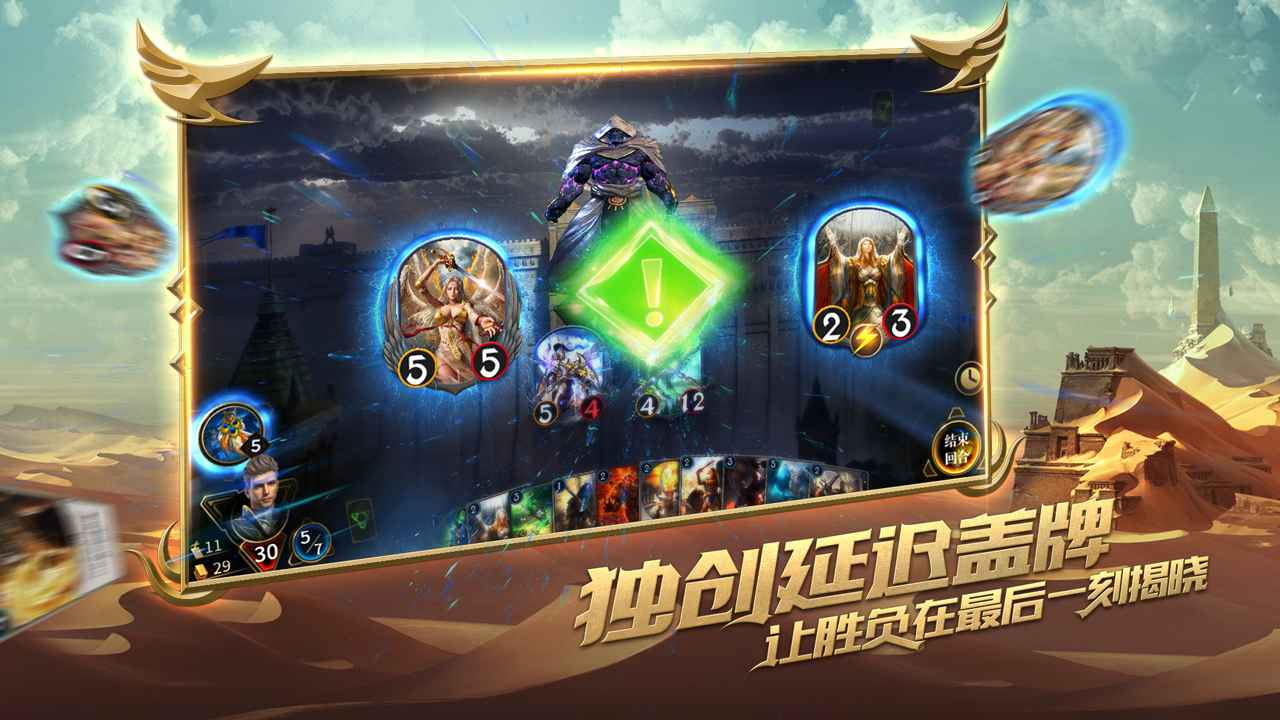 秘境对决网易版最新版截图2