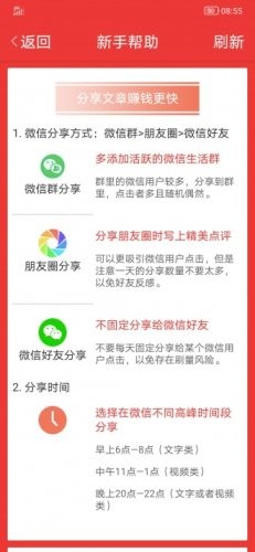 小贝网安卓版截图3