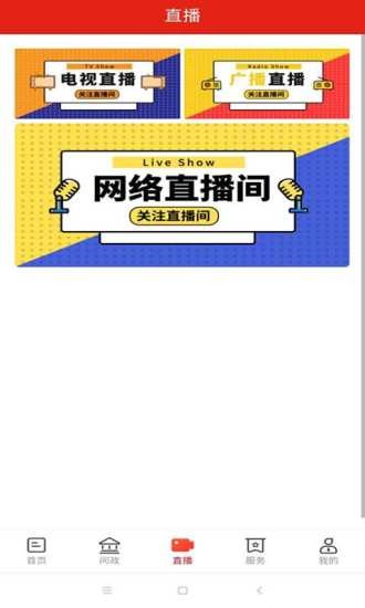 今日平江天气预报最新版截图2