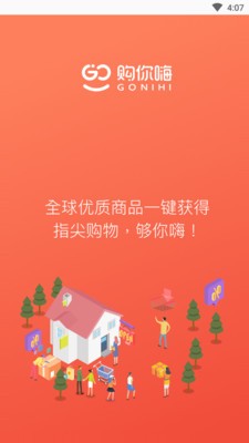 网格员考试手机版截图2