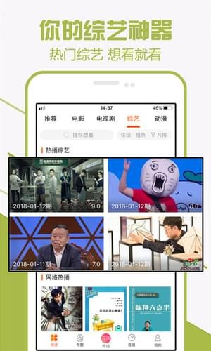 52影院手机版最新版截图2