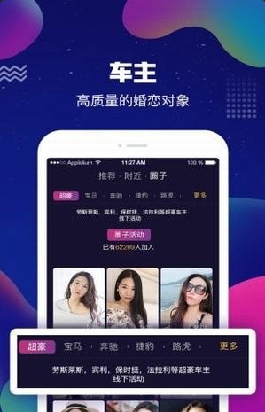 偶易官方版最新版截图3