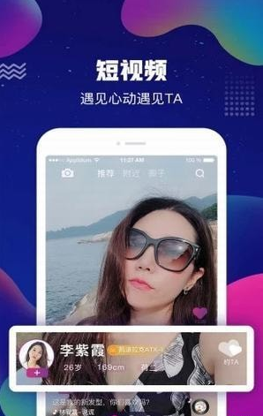 偶易官方版最新版截图4