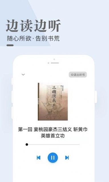 闲看小说安卓版免费版截图2