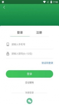 蚂蚁买菜版截图1