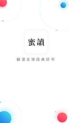 七蜜阅读安卓版免费版截图2