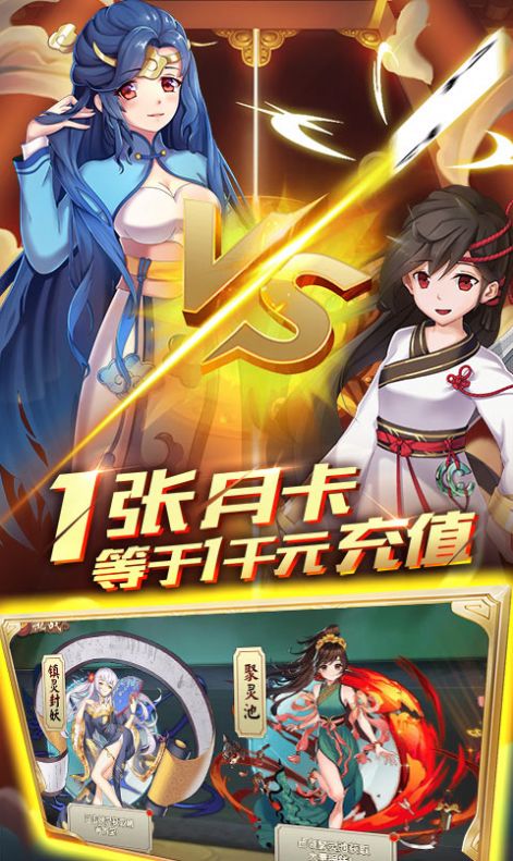 萌少女次元安卓版最新版截图1