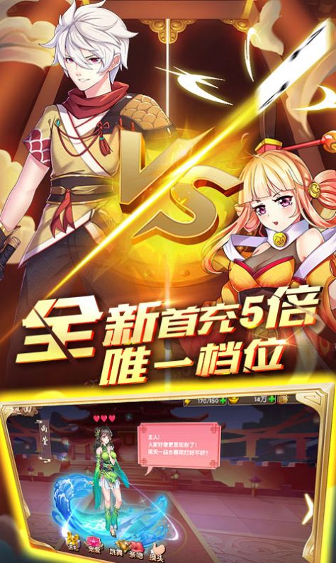 萌少女次元安卓版最新版截图2