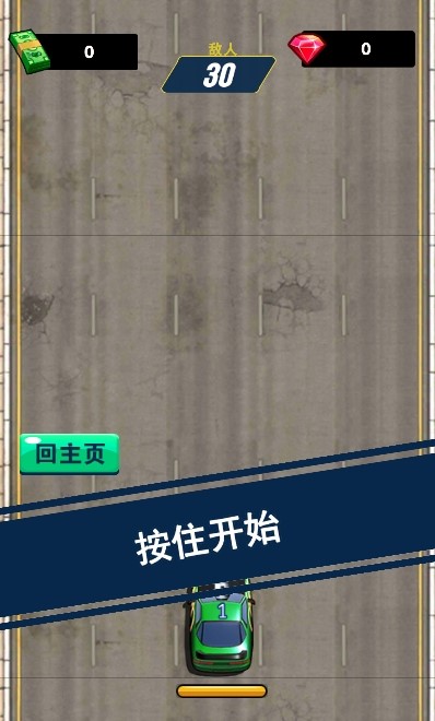 狂暴战车3D安卓版截图4