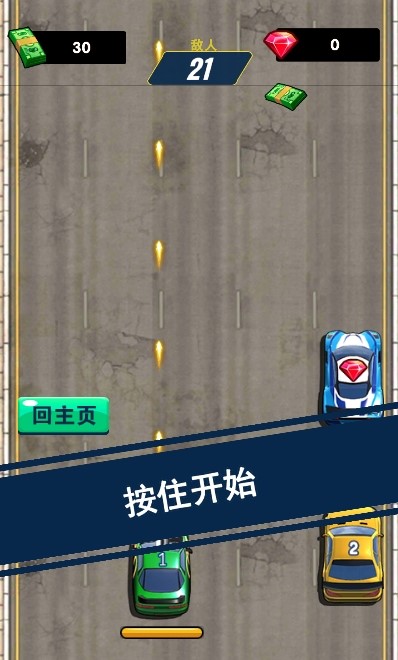 狂暴战车3D安卓版截图3