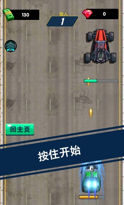 狂暴战车3D安卓版截图1